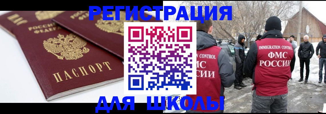 прописка гарантия в Нижегородской области