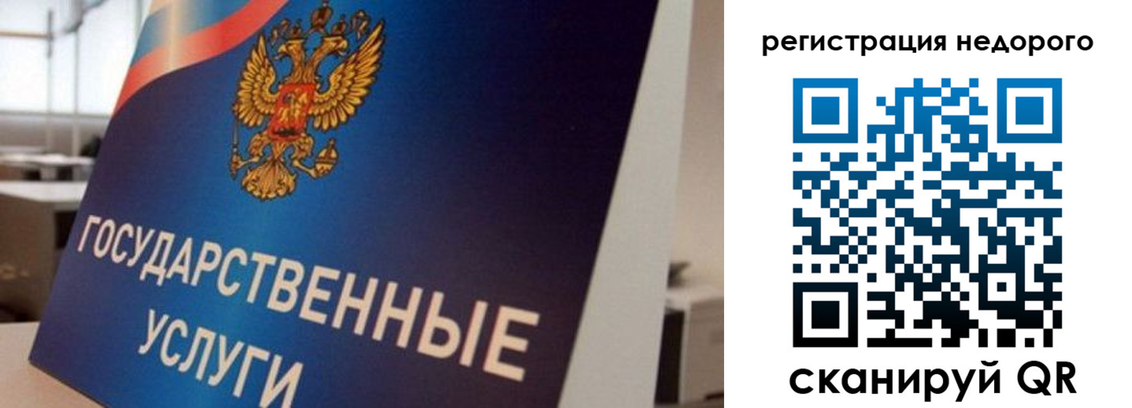 прописка в квартире в Нижегородской области
