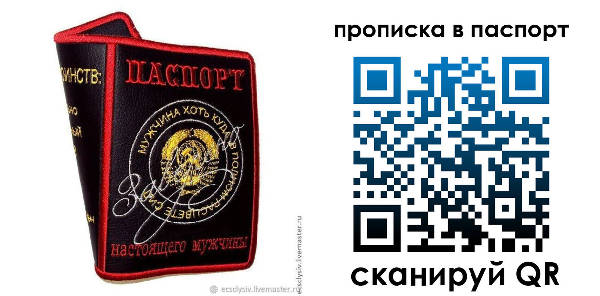 пропишу в квартире в Нижегородской области