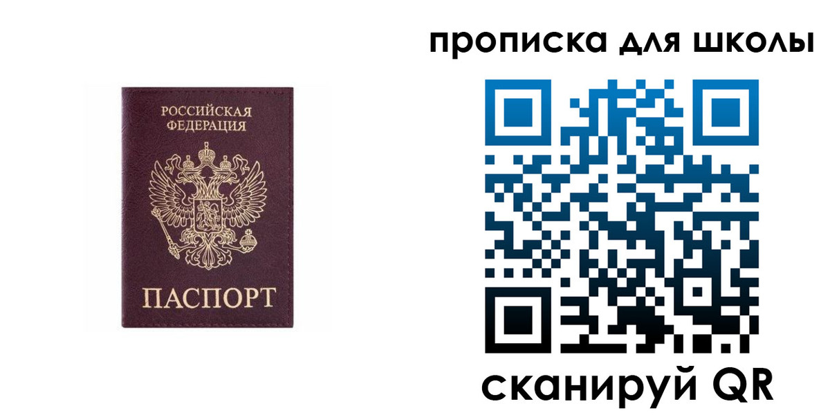 временная регистрация в Нижегородской области