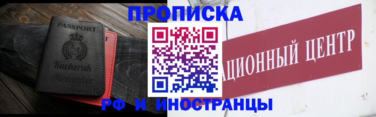 регистрация для школы в Нижегородской области