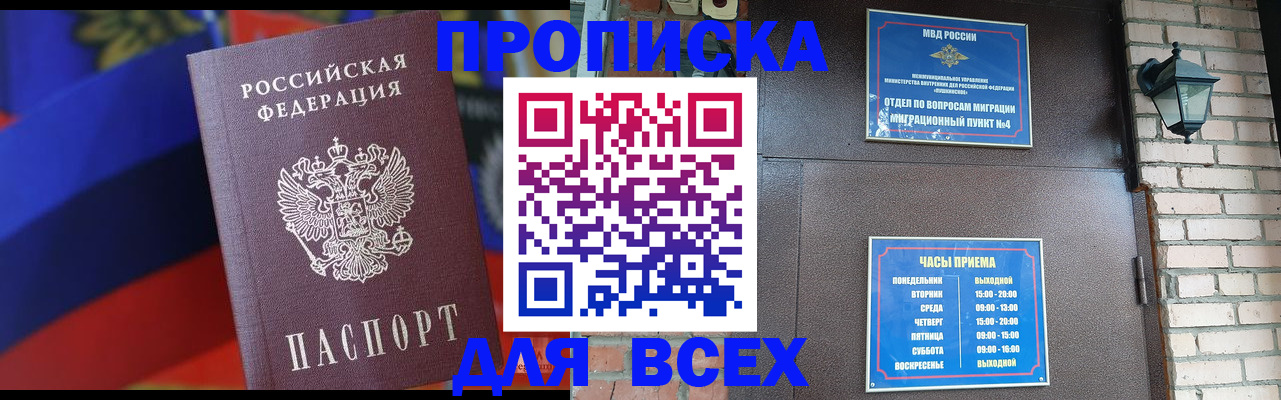 регистрация в Нижегородской области